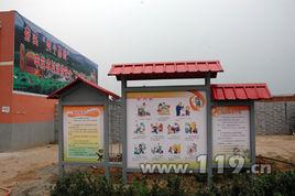 封家峪村 封家峪村