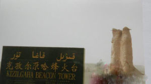 克孜爾尕哈烽火台