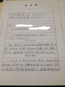起訴書一本主義 起訴書一本主義