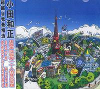 超越自我最精選