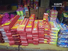 B級煙花 B級煙花