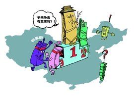 新一線城市 新一線城市