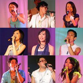 神秘失控人聲樂團 神秘失控人聲樂團