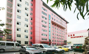 濟寧市任城區婦幼保健院 濟寧市任城區婦幼保健院