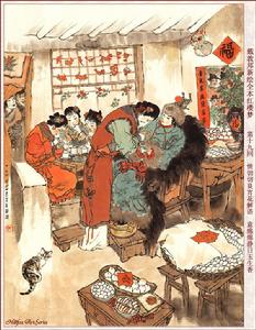 《紅樓夢》第十九回