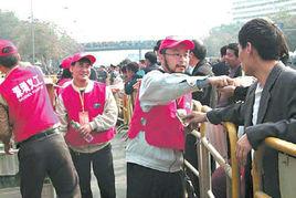 深圳市義工服務條例 深圳市義工服務條例