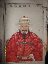 禮部尚書  兩廣節度使上官鼎