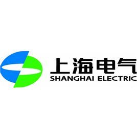 上海電氣 上海電氣