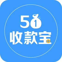 51收款寶 51收款寶