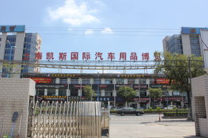 凱斯國際商家網 凱斯國際商家網