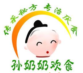 孫奶奶歡食 孫奶奶歡食