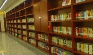 吉林省圖書館