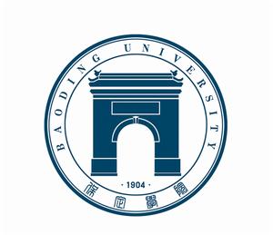 保定學院 保定學院