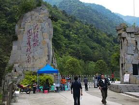 大板水國家森林公園 大板水國家森林公園