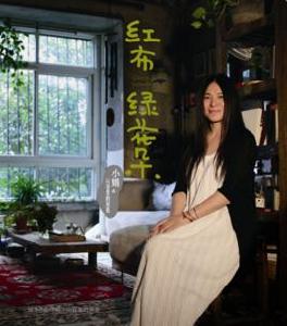 雨水澆花 雨水澆花