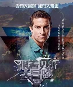 跟著貝爾去冒險 跟著貝爾去冒險