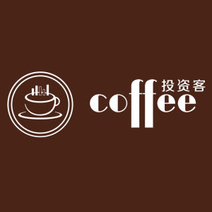 投資客咖啡