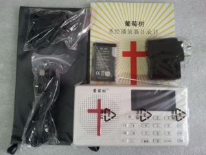 葡萄樹標配圖例