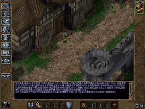 《博德之門三部曲》