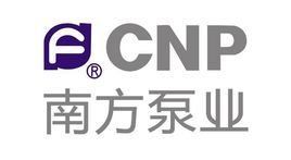 南方泵業 南方泵業