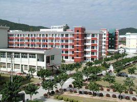 福建省湄洲灣職業技術學院 福建省湄洲灣職業技術學院