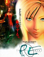 寄生前夜 寄生前夜