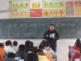 碭山文莊中學 碭山文莊中學