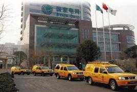 洛陽供電公司 洛陽供電公司