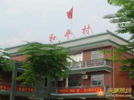 楓亭和平村 楓亭和平村