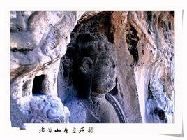 老爺山摩崖石刻 老爺山摩崖石刻