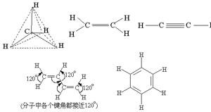 有機分子 有機分子