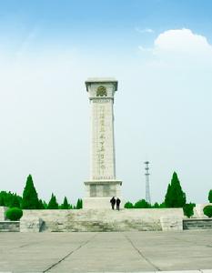 淮海戰役雙堆集烈士紀念碑