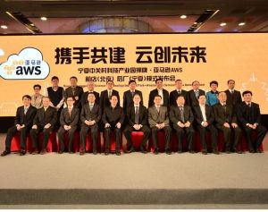 寧夏西部雲基地 寧夏西部雲基地