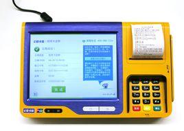 拉卡拉開店寶 拉卡拉開店寶