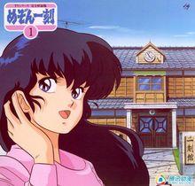 音無響子動畫版人物形象