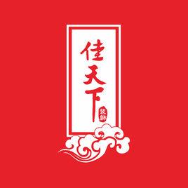 重慶佳天下裝飾 重慶佳天下裝飾