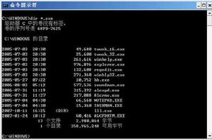 WIN32_FIND_DATA WIN32_FIND_DATA