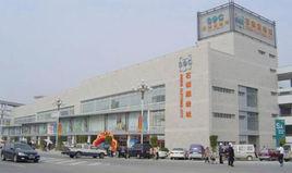 福建石獅服裝城 福建石獅服裝城