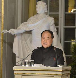 講故事的人[莫言諾貝爾文學獎演講]