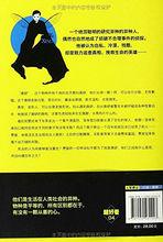 夜行&middot;黃雀