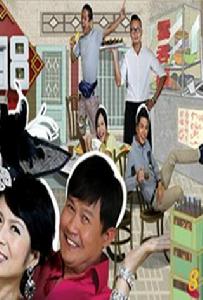 118[2014年-2015年新加坡長篇連續劇]