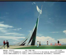 鶴城[鶴壁市別稱]