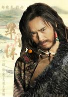 羋月傳[2015年鄭曉龍執導電視劇]