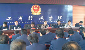 基層工商所 基層工商所