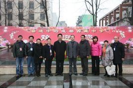 成都西藏中學 成都西藏中學