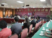 夏陽[江西籍作家]