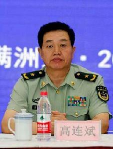 高連斌 高連斌