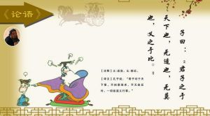 金科玉律 金科玉律