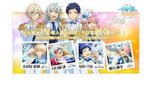 偶像夢幻祭[樂元素公司研發手遊]