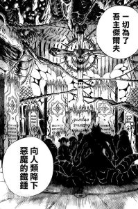 冥府之門 冥府之門